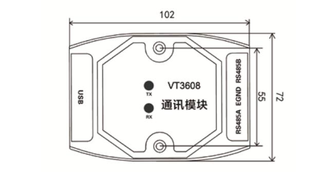 VT3608通讯模块尺寸图