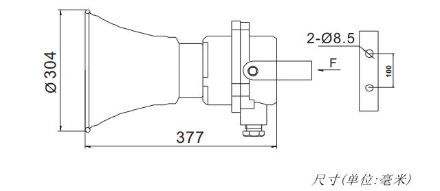 L-POM20AEX隔爆型防爆扬声器外观尺寸