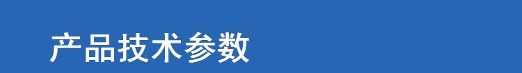 GTY-RT007工业及商业用途点型可燃气体探测器 AC220V 独立式/物联网