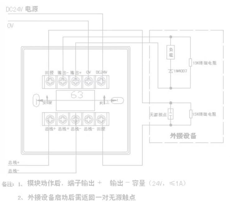 LK-C01B输入输出模块接线图