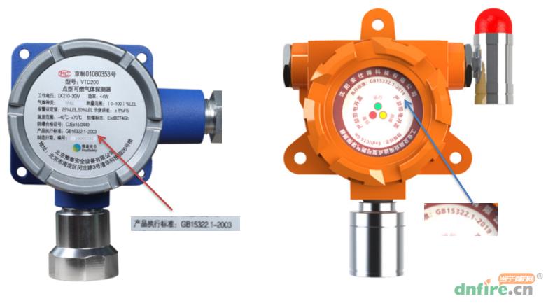 可燃气体探测器产品质量现场检查