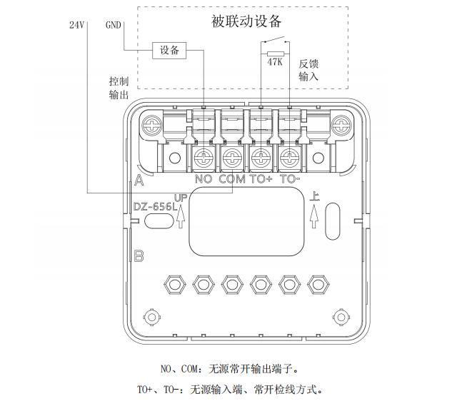 KZJ-656L无线输入/输出模块接线图