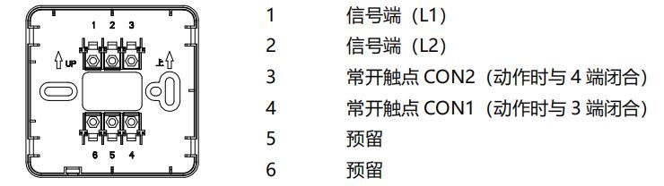 J-SAP-M-A63-Ex消火栓按钮接线端子说明