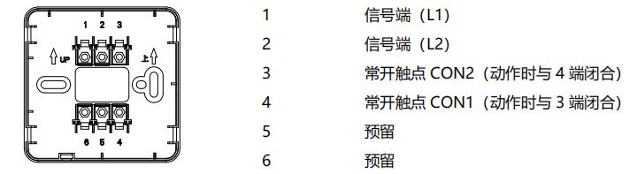 J-SAP-M-A62-Ex本安型防爆手动火灾报警按钮接线端子