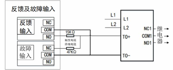 A9058T输入输出模块接线图