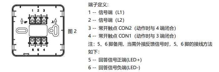 A9063T型消火栓按钮后盖接线端子图