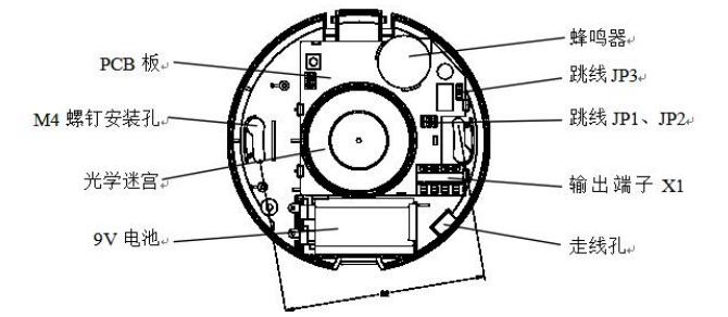 JTY-GD-H362独立式光电感烟火灾探测报警器内部示意图