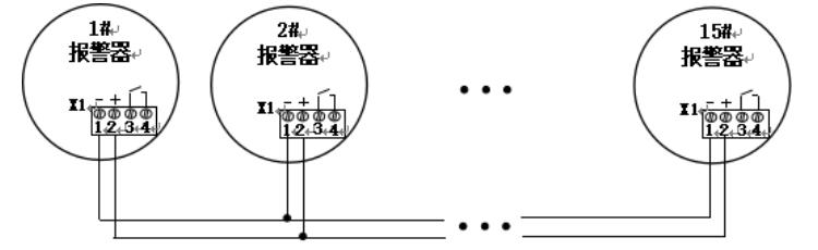 JTY-GD-H362独立式光电感烟火灾探测报警器接线说明