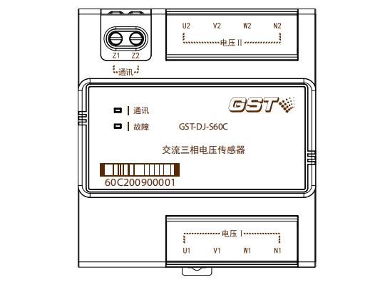 GST-DJ-S60C交流三相电压传感器接线端子