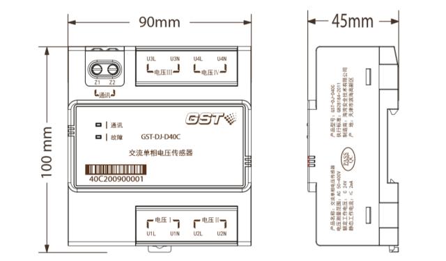 GST-DJ-D40C交流单相电压传感器产品尺寸