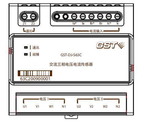 GST-DJ-S63C交流三相电压电流传感器接线端子