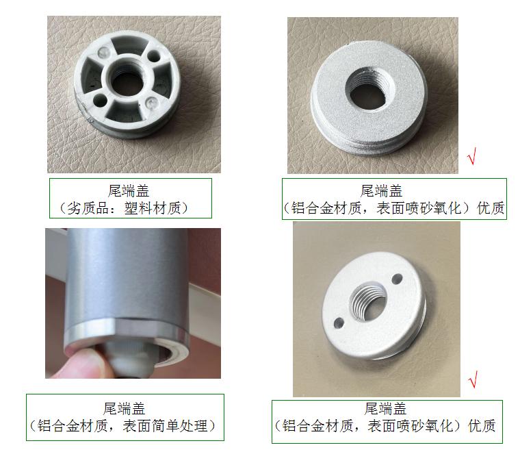 推杆式电动开窗机部件优劣对比图