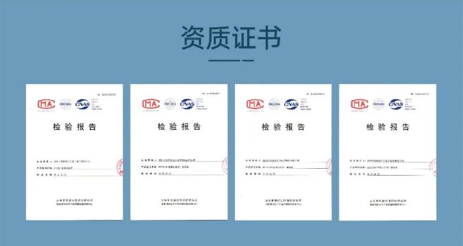三江消防电话系统证书