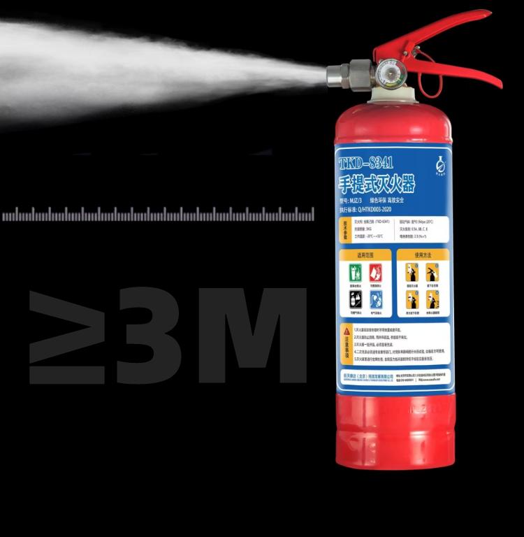 TKD-8341全氟己酮手提式灭火器喷射测试