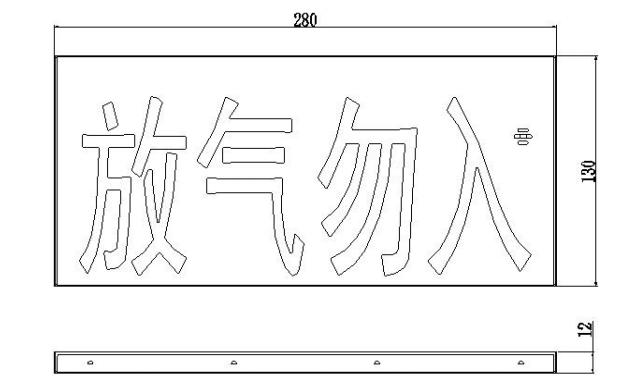 QM-ZSD-13气体释放警报器结构图