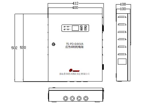 TS-PD-0.6KVA应急照明配电箱外观尺寸