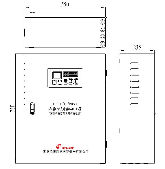 TS-D-0.26KVA应急照明集中电源外观尺寸