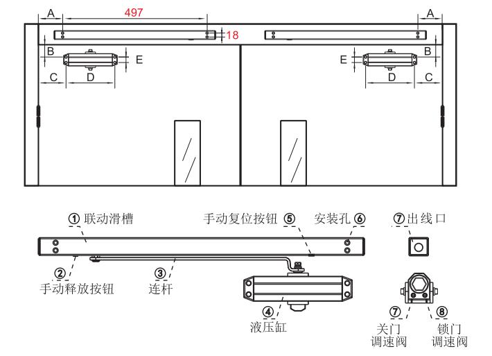 JD-M65一体式闭门器结构尺寸