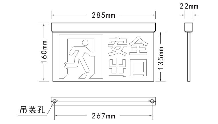 HZ-BLZC-Ι 2LRE0.5W-3320集中控制型消防应急标志灯具外形尺寸结构