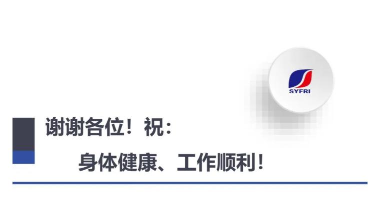 丁宏军：消防应急照明与疏散指示系统设计施工中需要注意的几个问题