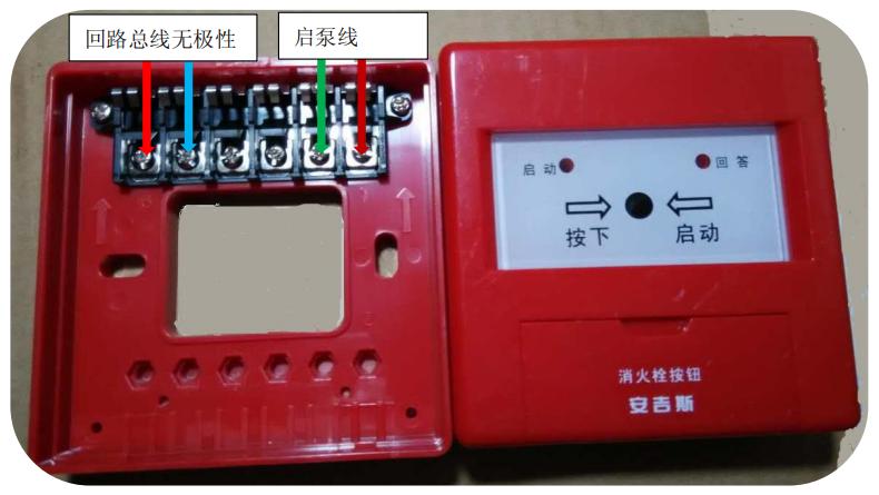 CA9006X型消火栓按钮接线图