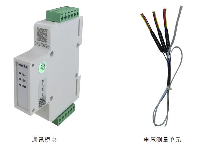 全数字式消防设备电源信号传感器