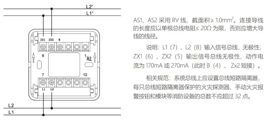 TCMK5210总线隔离器接线图