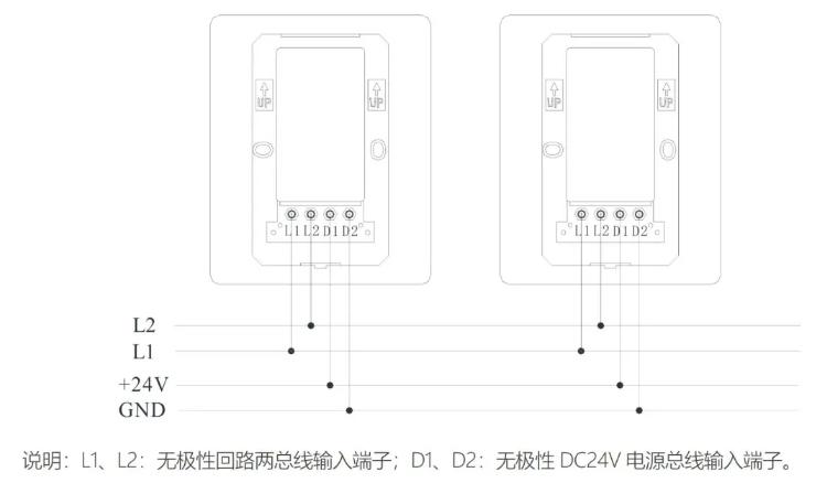 TCSG5226火灾声光警报器接线图