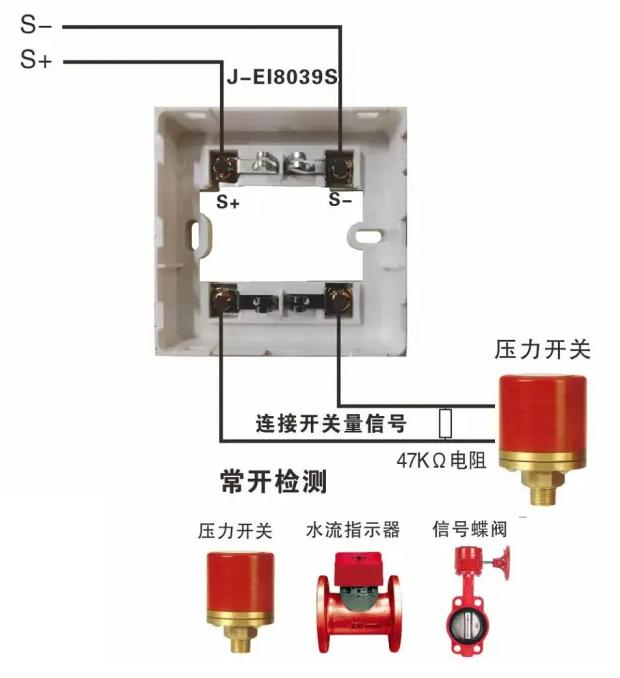 J-EI8030S输入模块接线图