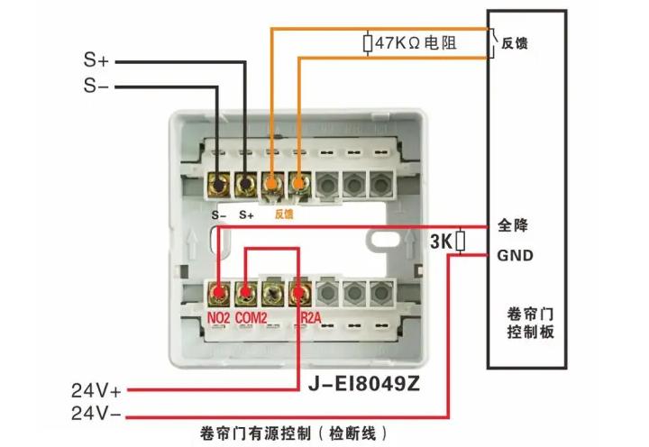 J-EI8043N输入输出模块接线图