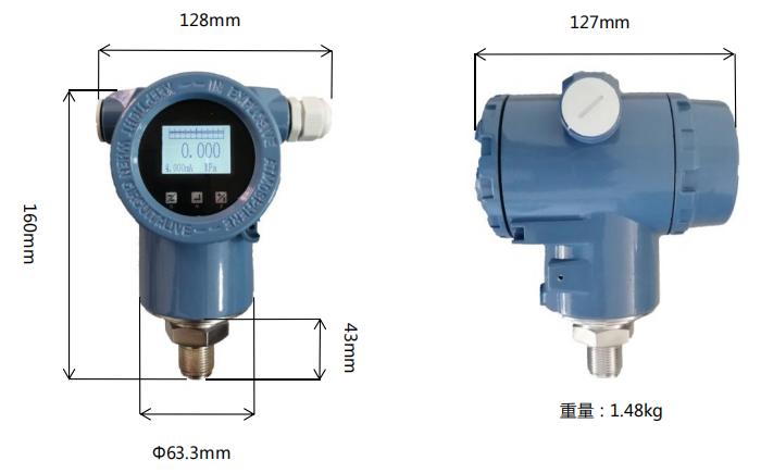 ASD350数字化智能型压力变送器外形尺寸图