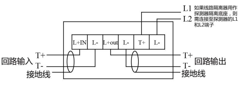 LIC-BS10船用线路隔离器接线图