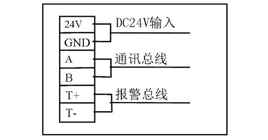 FXP5Ei型火灾显示盘接线图