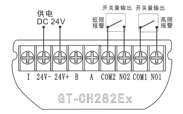 可燃气体探测器开关量输出接线方式