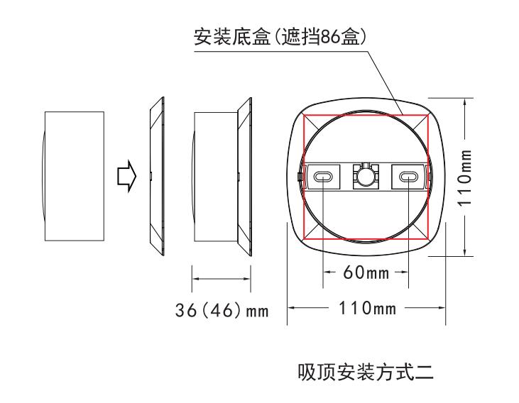 HZ-ZFJC-E1.5W-6120集中电源集中控制型消防应急照明灯具安装方式二