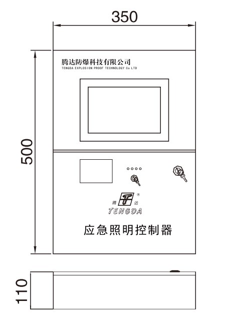 TD-C-6W应急照明控制器外形尺寸