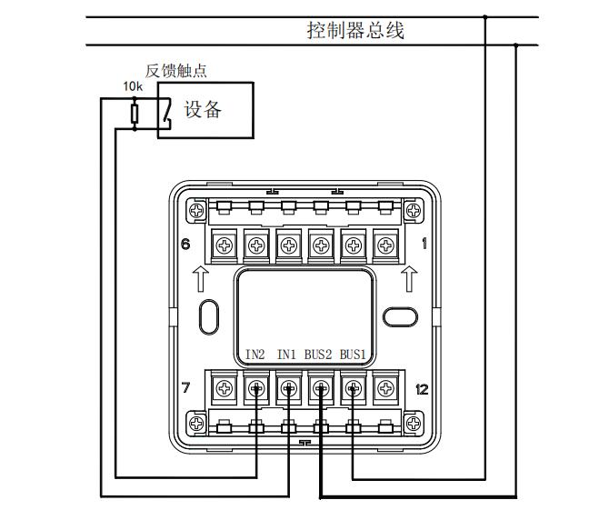 MK-FANT6040/1输入模块接线图