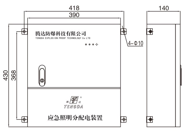 TD-FP-0.3KVA外形尺寸