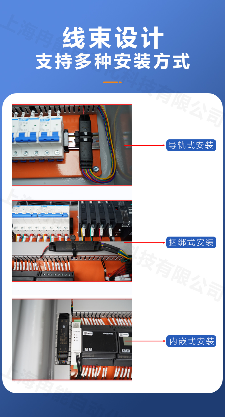 全数字消防设备电源信号传感器安装效果图