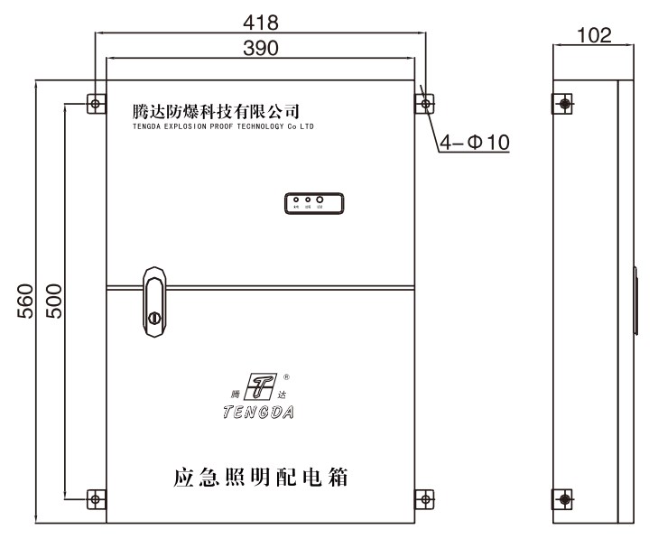 TD-PD-0.3KVA自带电源集中控制型应急照明配电箱（A型）外形尺寸