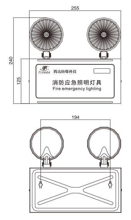 防爆型消防应急标志灯具1