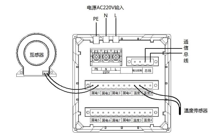 ECM521-G1组合式电气火灾监控探测器接线图