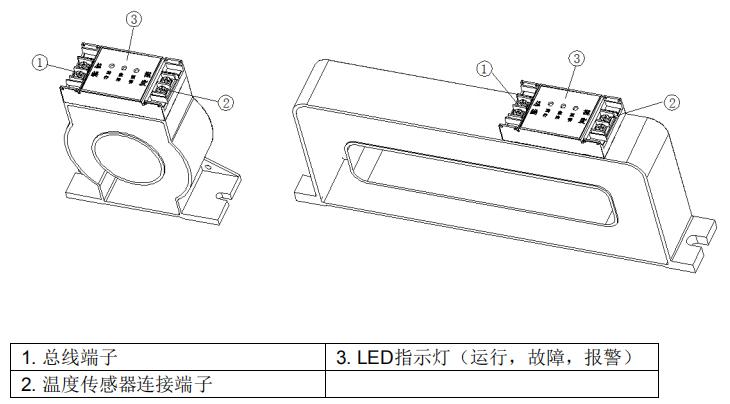 EDTR521/2-R/S系列组合式电气火灾监控探测器接线图