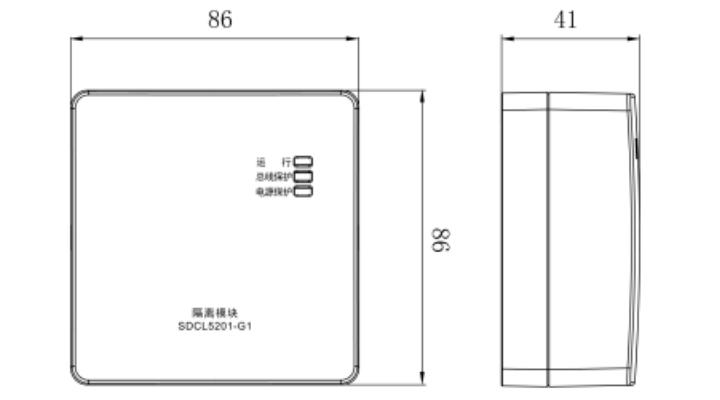  隔离模块外形尺寸