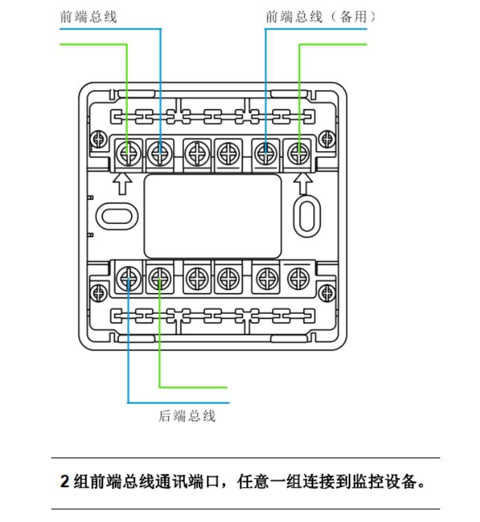  隔离模块接线图