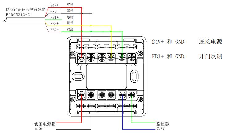 单扇常开门接线示意图