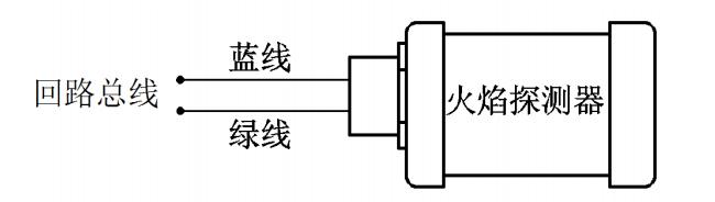 JTGB-HM-TX3H01点型红外火焰探测器接线图