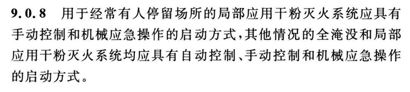 条文