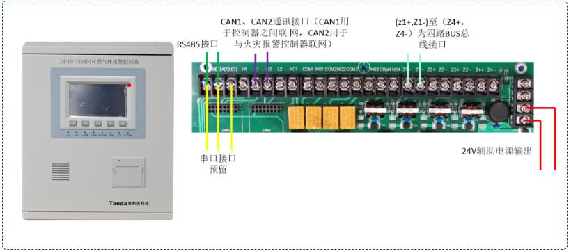TR3004可燃气体报警控制器接线图