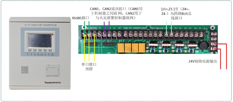 TR3004可燃气体报警控制器接线图